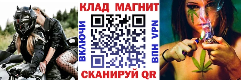 Как найти наркотики Белая Калитва Героин Меф мяу мяу ЭКСТАЗИ Alpha PVP ГАШИШ КОКАИН Марихуана Псилоцибиновые грибы