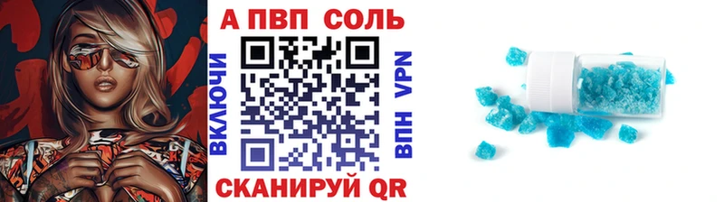 Alpha PVP СК  Белая Калитва 