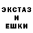 ЛСД экстази кислота Touka I