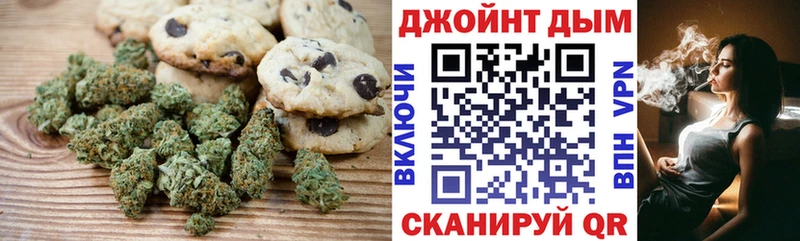 Еда ТГК марихуана  Белая Калитва 