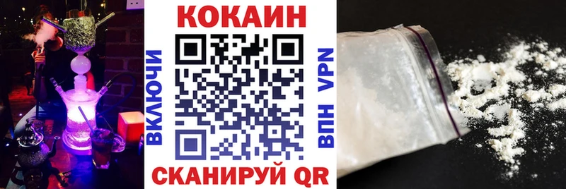 KRAKEN ТОР  дарнет шоп  Белая Калитва  КОКАИН 98% 
