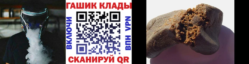 гидра   Белая Калитва  ГАШ hashish 