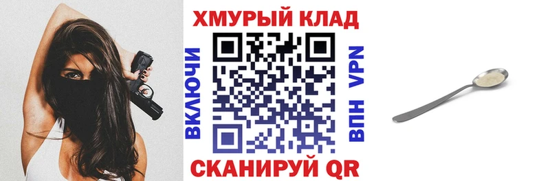 Героин герыч  Белая Калитва 