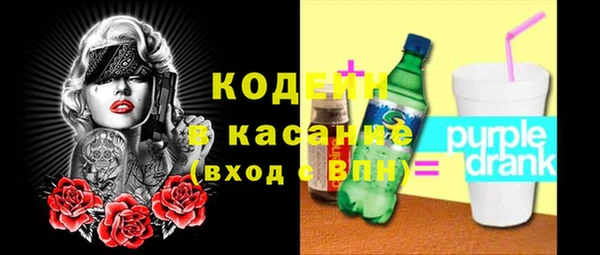 бутират Белоозёрский