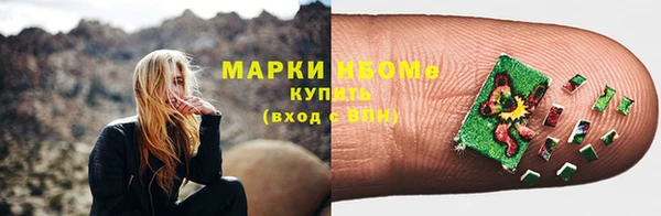наркотики Покровск