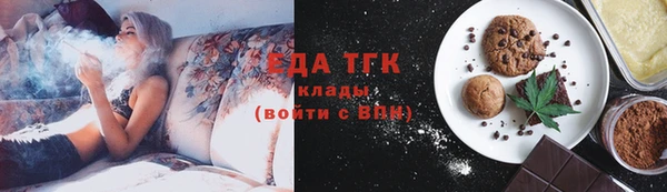 бутират Белоозёрский