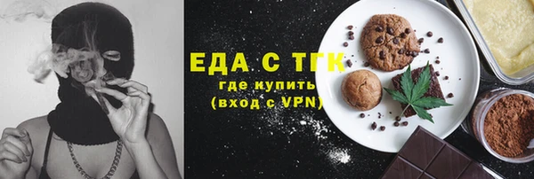 дживик Балахна