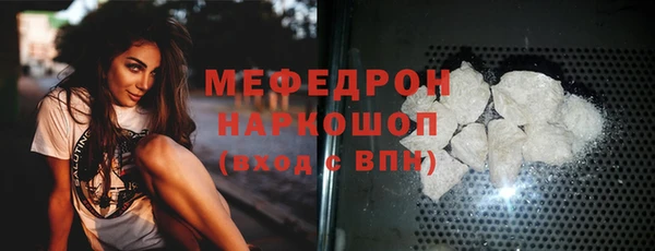 круглые Белокуриха