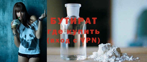 сатива Балабаново