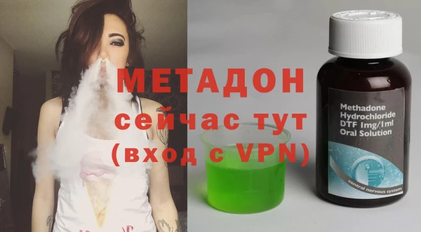 бутират Белоозёрский