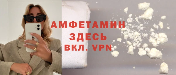 бутират Белоозёрский