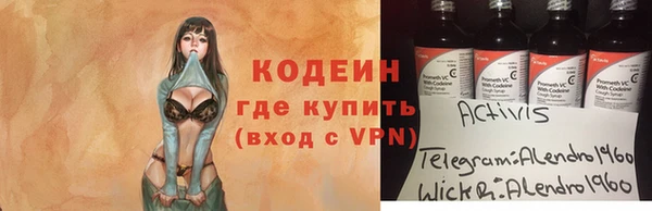 сатива Балабаново