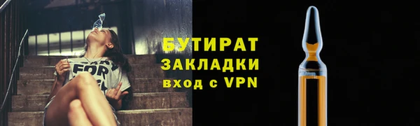 сатива Балабаново