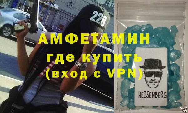 сатива Балабаново