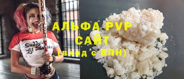 сатива Балабаново