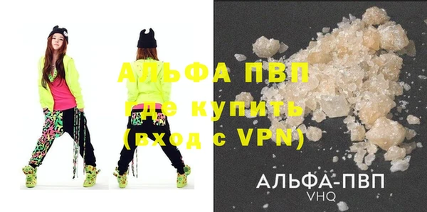 сатива Балабаново