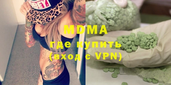 сатива Балабаново