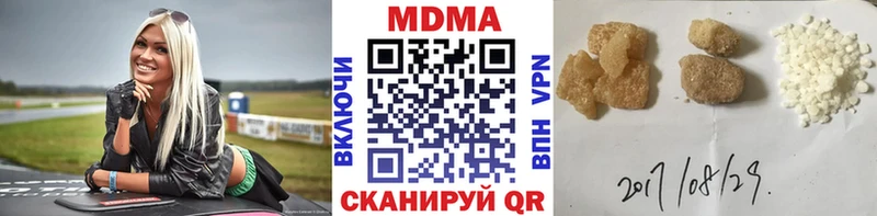 MDMA молли  даркнет сайт  Белая Калитва 