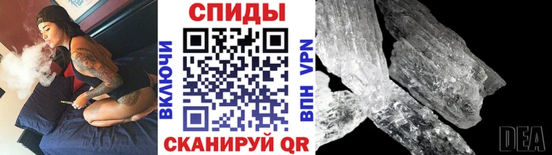 Метамфетамин Methamphetamine  Белая Калитва 