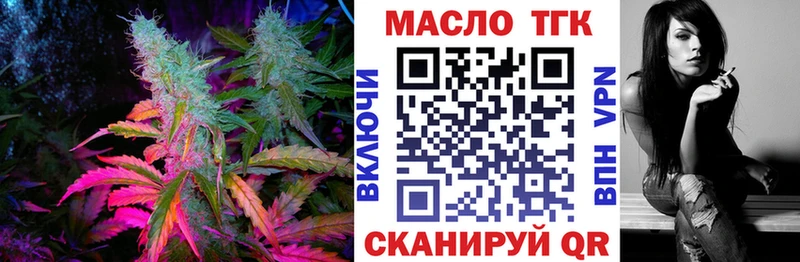 KRAKEN вход  продажа наркотиков  Белая Калитва  ТГК концентрат 