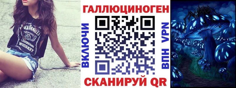 Галлюциногенные грибы мухоморы  Белая Калитва 