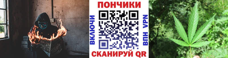 Каннабис тримм Белая Калитва